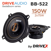 Автомобільна акустична система DriveX BB-522 5.25" 75W 4Om