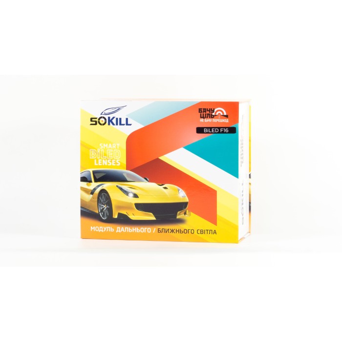 BiLED лінзи автомобільні SoKill BiLED F16 3.0" 55/65W 6K