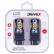Светодиоды в габары, подсветку номера, салон DriveX Glow X1 T25(2) 12-24V 10W CAN 1200Lm 3157/P27/7W base-16mm USA кол-т.