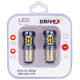 Світлодіоди в габаритні вогні. Підсвітку номера та салона DriveX Glow X1 S25(2) 12-24V 10W CAN 1200Lm 1157/P21/5W BAY15D d-15mm к-т.