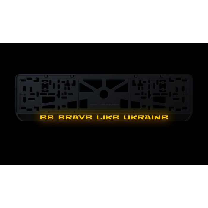 Номерна рамка "Be brave like ukraine" із високоякісного ABS пластику Ledos виглядає як LCD дисплей.