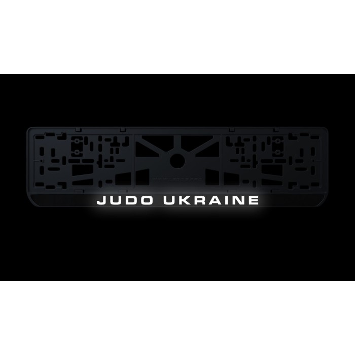 Номерна рамка Judo Ukraine із високоякісного ABS пластику Ledos виглядає як LCD дисплей.