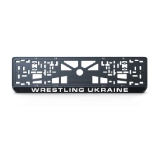 Номерна рамка Wrestling Ukraine із високоякісного ABS пластику Ledos виглядає як LCD дисплей.