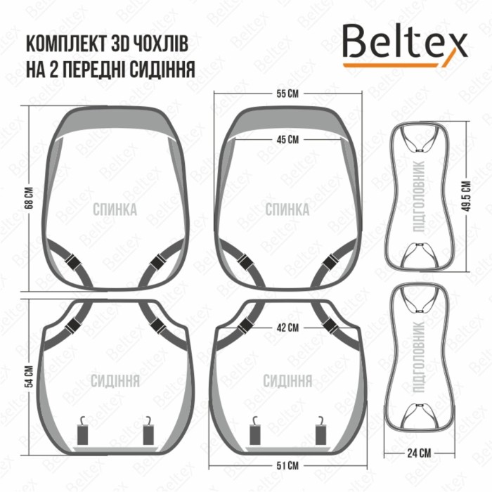 Комплект, 3D чохли для передніх сидінь Beltex Montana, grey 2шт