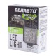 Автолампы светодиодная BELAUTO EPISTAR Flood LED (9*3w)