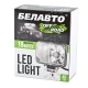 Автолампа светодиодная BELAUTO EPISTAR Amber LED (6*3w)