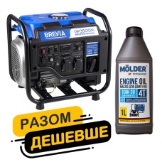 Комплект генератор Brevia інверторний бензиновий 3,2кВт GP3500Xi + масло Molder Engine Oil 4T 10W-30 1л