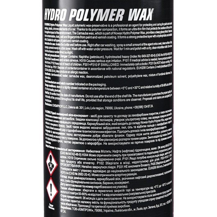 Віск Nowax Hydro Polymer Wax консервант 0,75л
