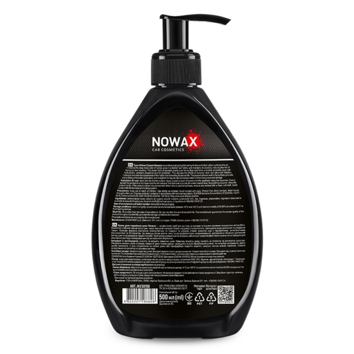 Чернение для шин Nowax Tyre Shine Cream 500мл