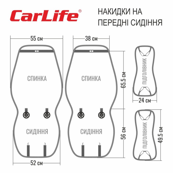 Комплект премиум накидок для сидений CarLife Turbo, black