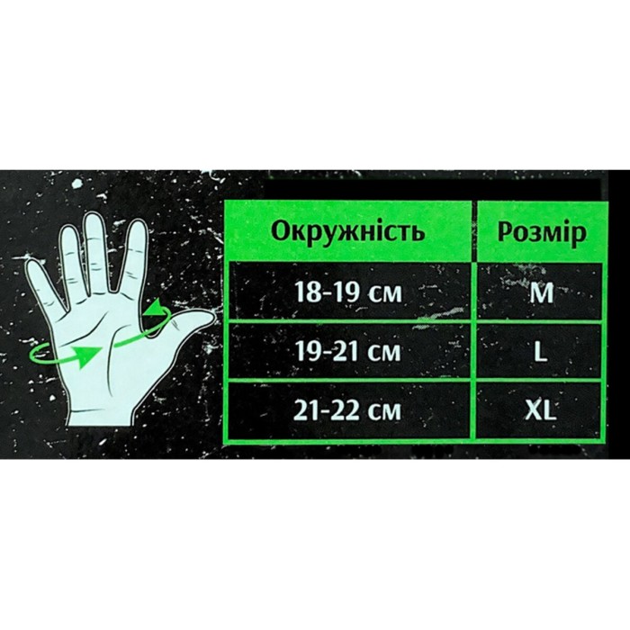 Велоруковицы Grey's с короткими пальцами и гелевыми вставками, черно-зеленые L GR18323