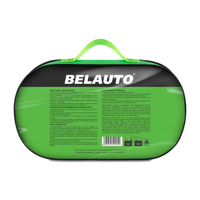 Провода-прикуриватели Белавто 400A, 3м BP40