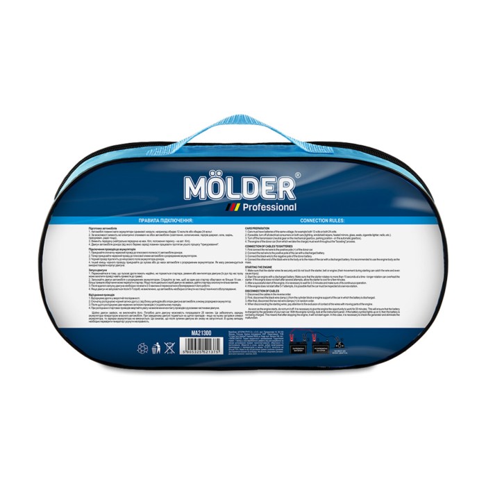 Провода-прикурювачі Molder 300A, 2,5м