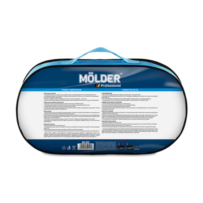 Провода-прикуриватели Molder 600A, 5м