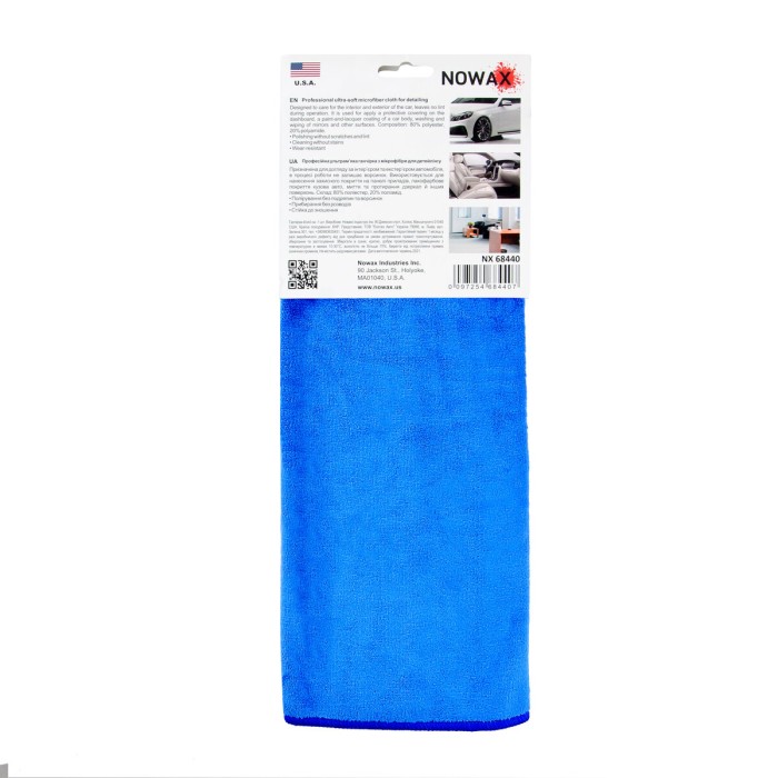 Тряпка Nowax из микрофибры 40х40см синяя