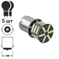 Лампа діодна S25 1156-7020-21SMD 1 контакту 10847 (1156-7020-21SMD)